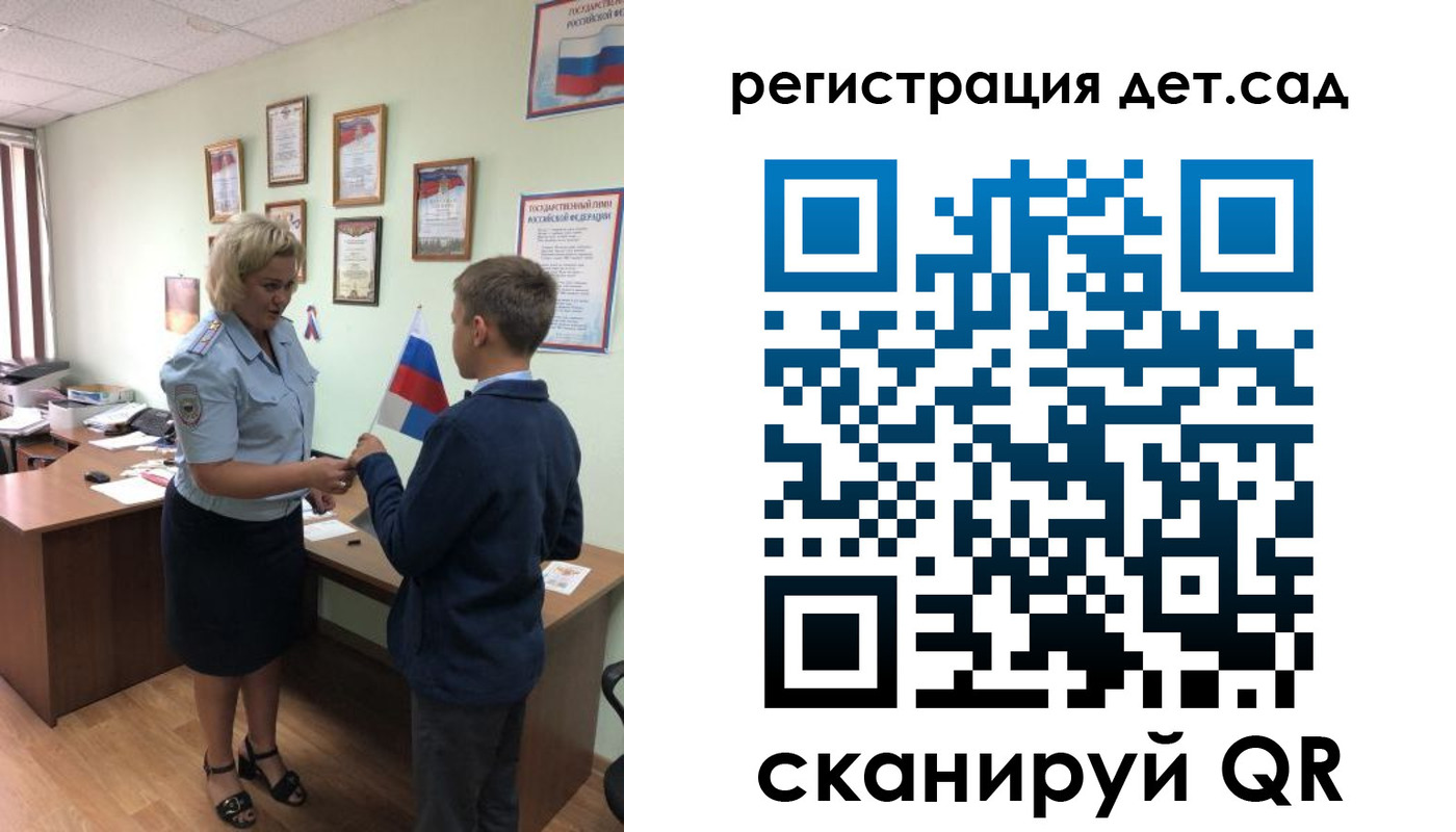 временная регистрация законно в Кондопоге