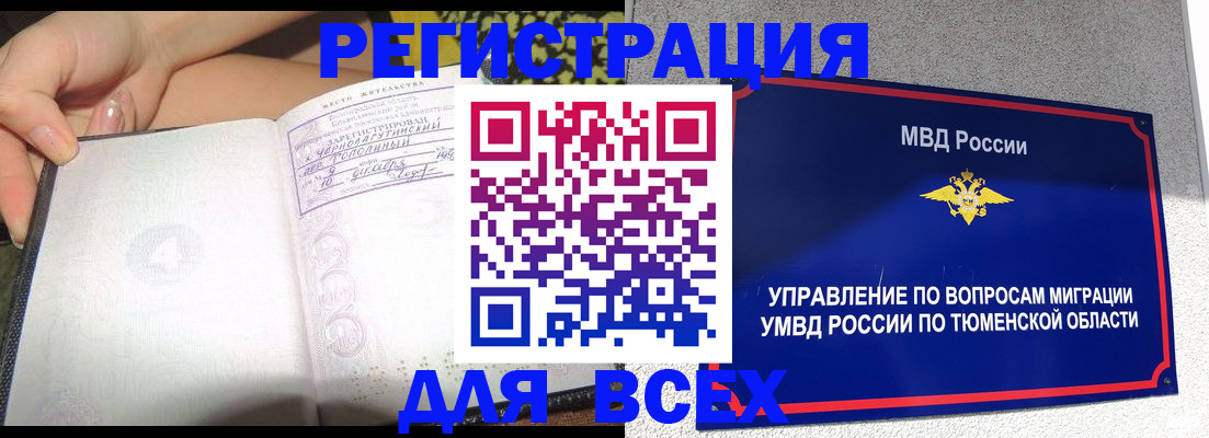 прописка гарантия в Кондопоге