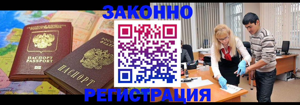 прописка для школы в Кондопоге