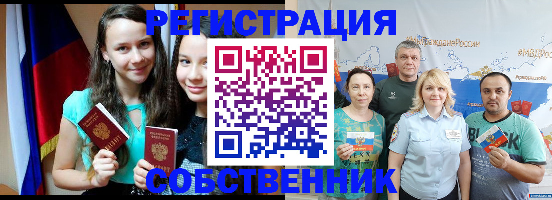 где прописаться в Кондопоге