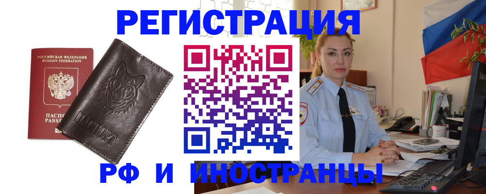 прописка в Кондопоге